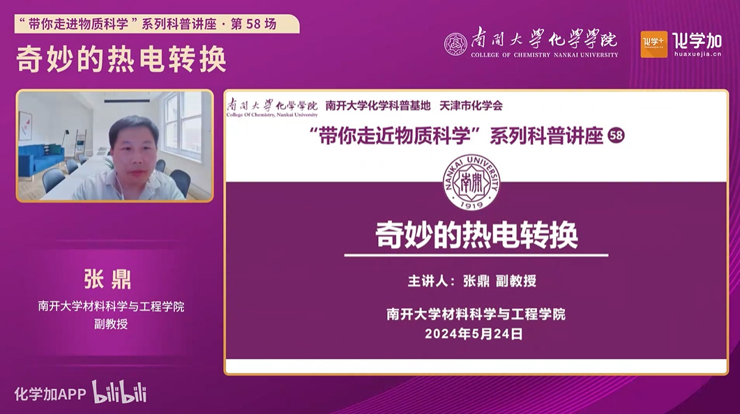 视频58.jpg