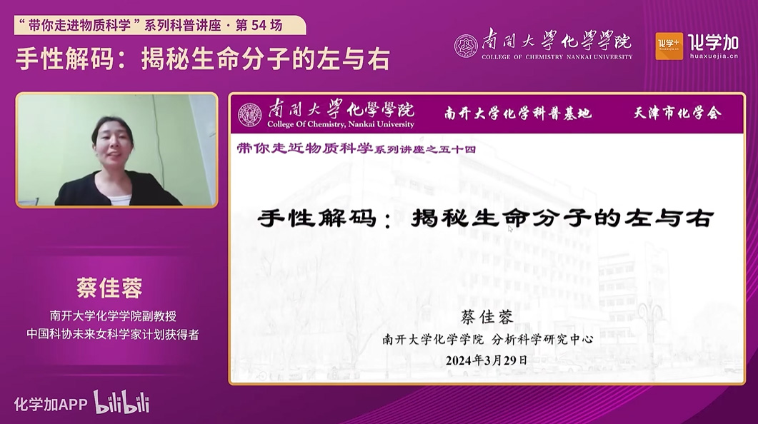 视频54.jpg