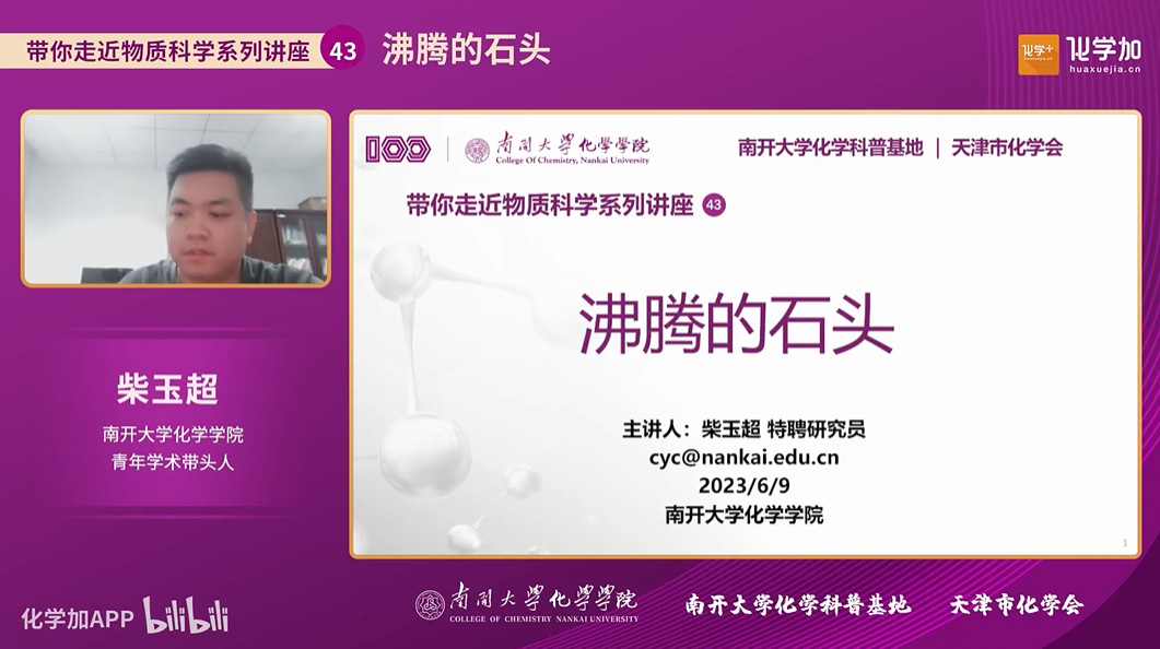 视频43.jpg 视频43.jpg