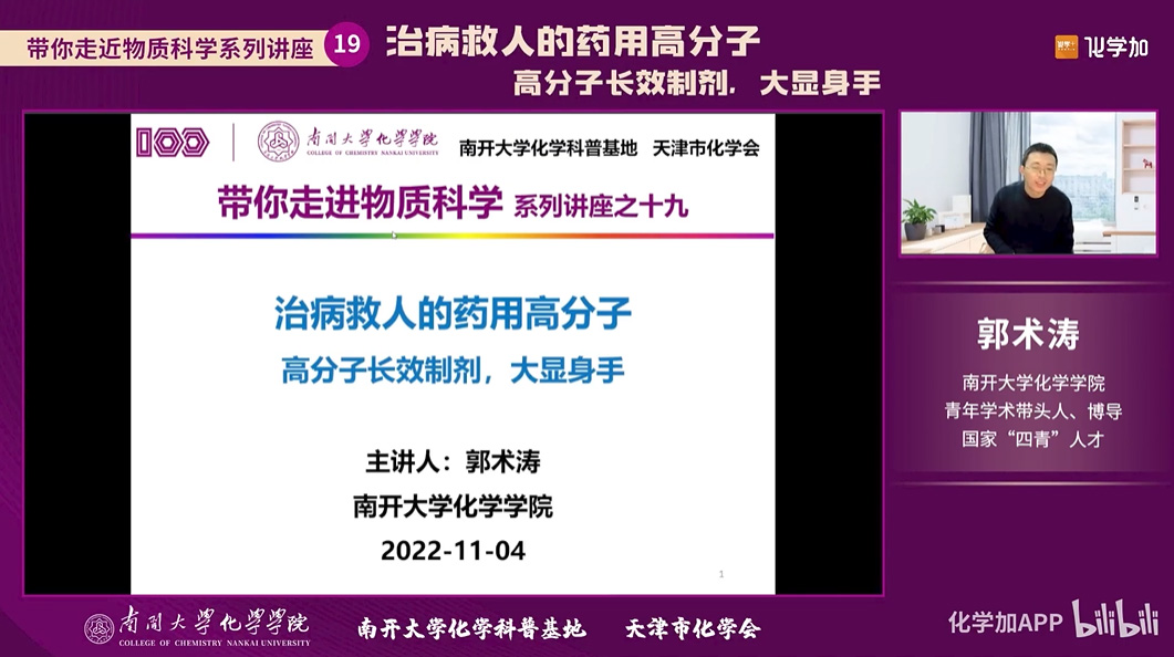 视频19.jpg 视频19.jpg