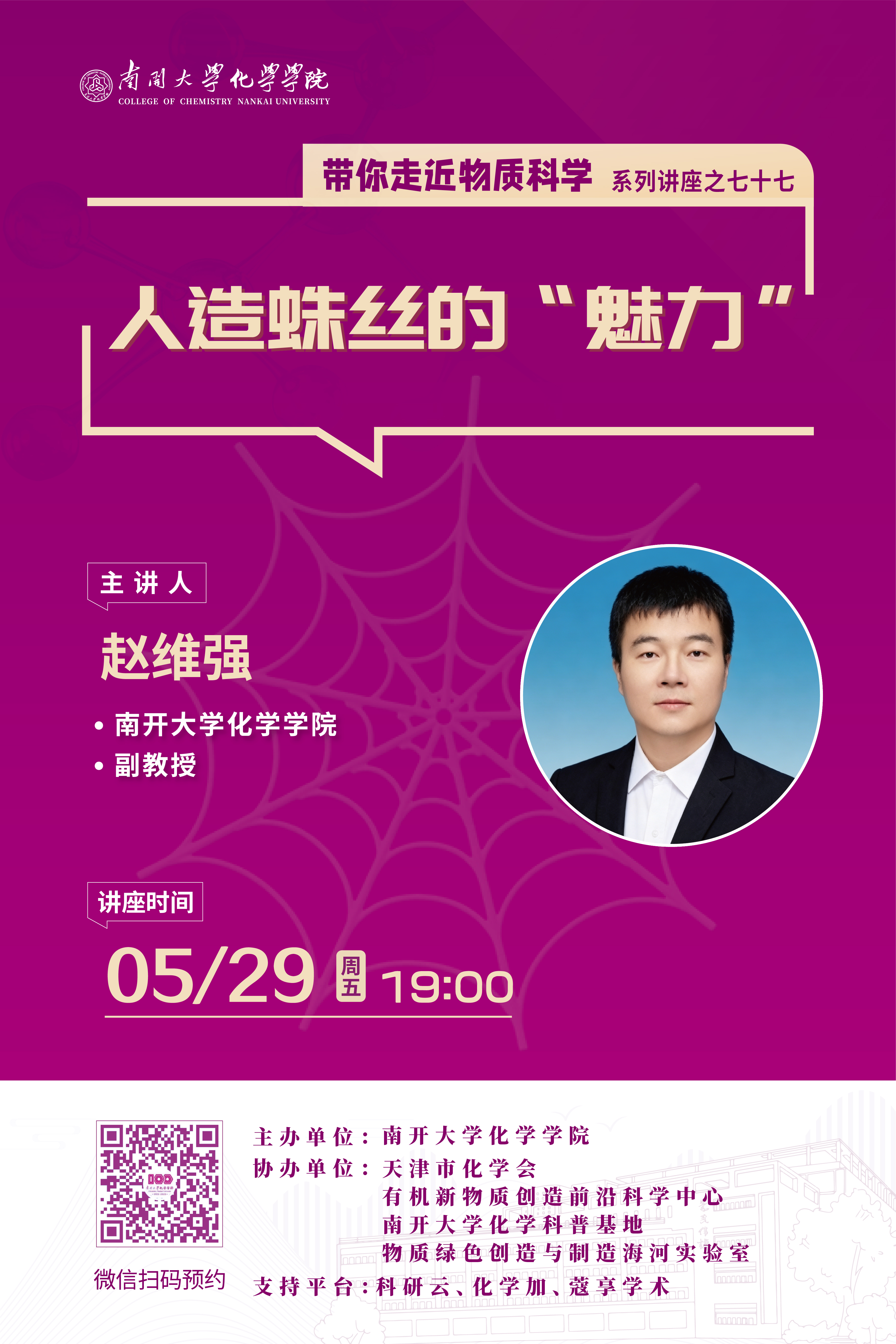 微信图片_20260522102955_134_727.jpg
